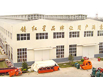 公司場景3